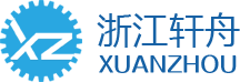 金華切削液,永康潤滑液,軒舟潤滑液，軒舟切削液，浙江潤滑液